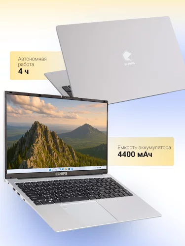 Ноутбук/ Taganay 17.3