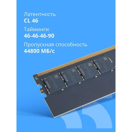 CBR DDR5 DIMM (UDIMM) 16GB CD5-US16G56M46-01 PC5-44800, 5600MHz, CL46, 1.1V фото 3
