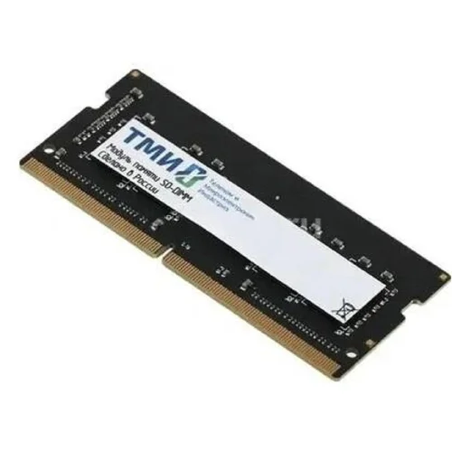 Модуль памяти ТМИ SO-DIMM 16ГБ DDR5-5600 (PC-44800) consumer memory, МПТ 30 баллов (ЦРМП.467526.013-04)