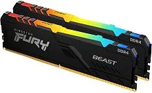 Память оперативная/ Kingston 64GB 3200MT/s DDR4 CL16 DIMM (Kit of 2) FURY Beast RGB (KF432C16BB2AK2/64)