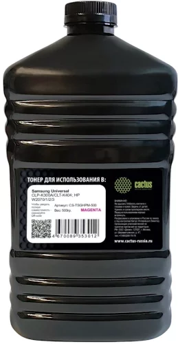Тонер Cactus CS-TSGHPM-500 пурпурный флакон 500гр. для принтера Samsung Universal CLP-K300A/CLT-K404; HP W2070/1/2/3