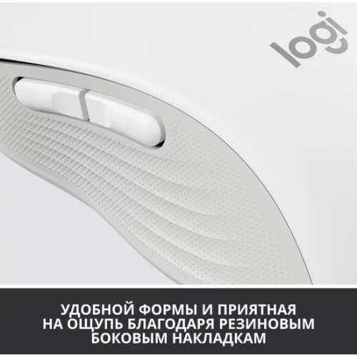 Мышь беспроводная компактная Logitech Signature M650 (910-006392) фото 3