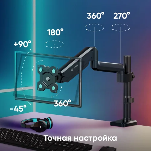 Кронштейн для мониторов Onkron G75 черный 13-34 макс.12кг настольный поворот и наклон (G75#MLN) фото 6