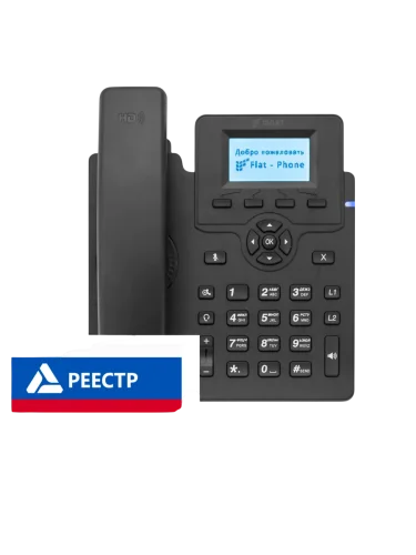 IP-телефон Flat-Phone C10 IP-телефон РЕЕСТР, 1 Gb Eth, адаптер питания 220В (FLAT-PHONE-C10GP/RU)