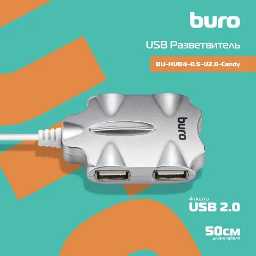 Разветвитель USB 2.0 Buro BU-HUB4-0.5-U2.0-Candy 4порт. серебристый фото 3