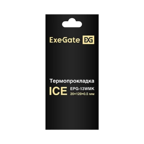 Exegate EX293299RUS Термопрокладка ExeGate Ice EPG-13WMK (20x120x0.5 mm, 13,3 Вт/ (м•К)) фото 2