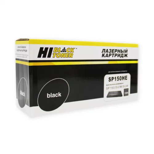 Картридж Hi-Black HB-SP150HE, черный, 1500 страниц, для Ricoh Aficio SP 150/ SU/ W/ SUW (408011)