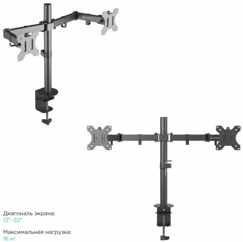 Настольный кронштейн для 2х мониторов ONKRON D221E чёрный фото 4
