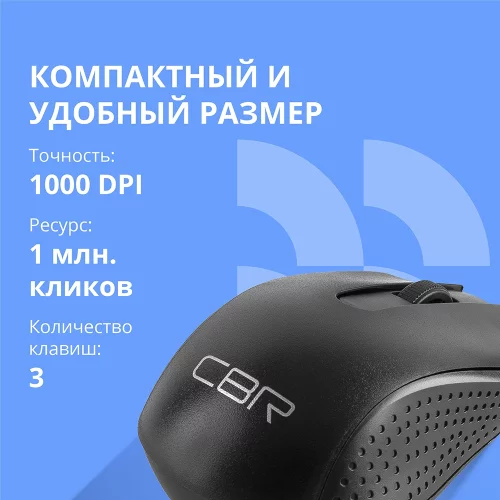 CBR CM 123 Black USB, Мышь офисн., оптич., 1000dpi, 3 кн., 1,5 м фото 3