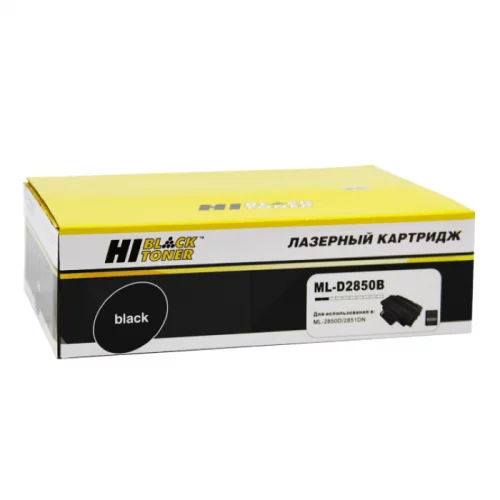 Картридж Hi-Black HB-ML-D2850B, черный, 5000 страниц, для Samsung ML-2850d/ 2 страниц, для Samsung ML-2850d/ 28851nd (9805209021)