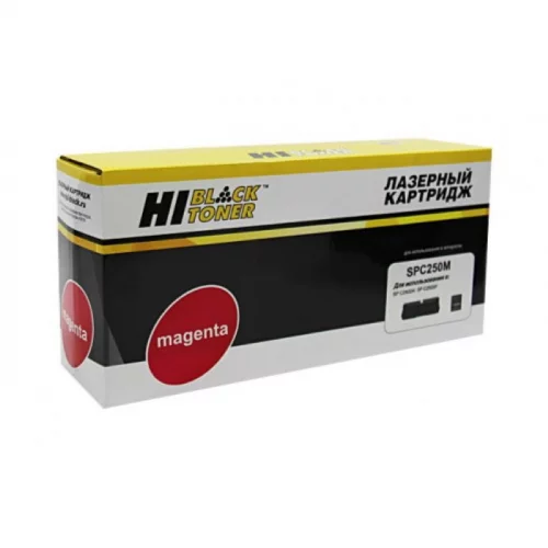Картридж Hi-Black HB-SPC250M, пурпурный, 1600 страниц, для Ricoh Aficio SP C250DN/ C250SF/ C260/ C260/ C261SF (9896913)