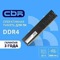 CBR DDR4 DIMM (UDIMM) 32GB CD4-US32G26M19-01 PC4-21300, 2666MHz, CL19, 1.2V