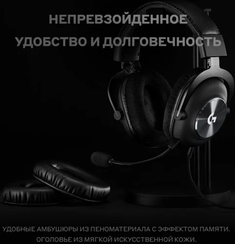 Гарнитура/ Logitech Headset G PRO X Gaming (981-000819) фото 7
