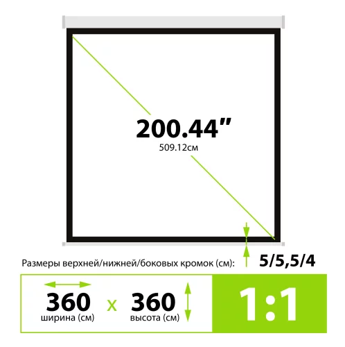 Экран Cactus MotoExpert CS-PSME-360x360-WT 360x360 см 1:1 настенно-потолочный рулонный белый фото 2