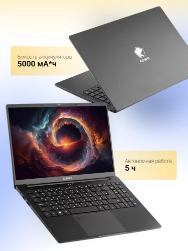 Ноутбук Fusion (V156HT-H) Ноутбук/ Fusion 15.6