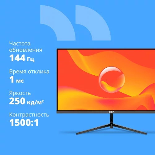 CBR LCD Монитор 23.8