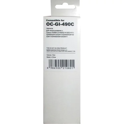 Чернила/ Canon GI-490 Cyan Pixma G1400/ G1410/ G1411/ G2400/ G2410/ G2411/ G3400/ G3410/ G3411/ G4400/ G4410/ G4411 Bulk Without Chip (0664C001) (OC-GI-490C)
