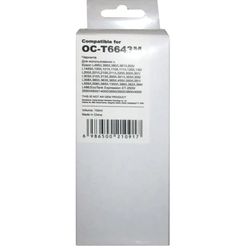 Epson T6643 Magenta L100/ L110/ L120/ L121/ L132/ L200/ L210/ L222/ L300/ L312/ L350/ L355/ L362/ L364/ L366/ L382/ L386/ L456/ L486/ L550/ L555/ L566/ L605/ L655/ L1300/ L1455/ L1605/ L3050/ L3070 Bulk Without C (OC-T6643M)