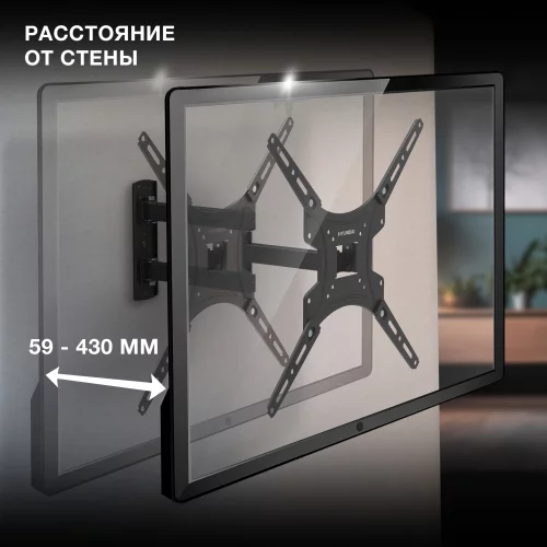 Кронштейн для телевизора Hyundai GL-N3 черный 20-65 макс.25кг настенный поворотно-выдвижной и наклонный (HMA65FS325BK74) фото 4