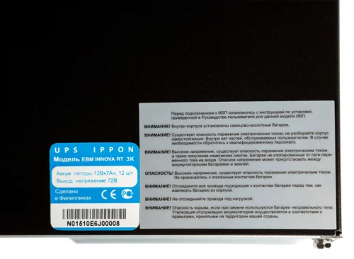 Ippon Дополнительная батарея для Innova RT 3K 2U/ EBM {} (626116) фото 8
