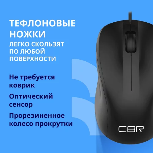 CBR CM 131 Black, USB, Мышь офисн., оптич., 1200 dpi, 3 кн., 2.0 м, резиновое колесо прокрутки, ABS-пластик фото 3