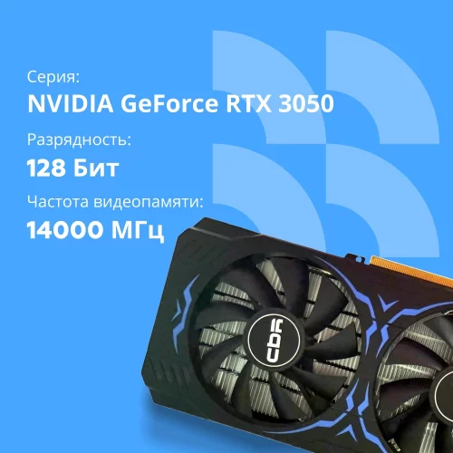 Видеокарта CBR RTX3050 8Gb GDDR6, 128bit, 1552-1777Mhz, DP + HDMI 2.1 + DVI, 130W, Ret [VGA-STX3050-8G-RTL] фото 3