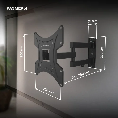 Кронштейн для телевизора Hyundai GL-N2 черный 20-48 макс.15кг настенный поворотно-выдвижной и наклонный (HMA48FS315BK72) фото 6