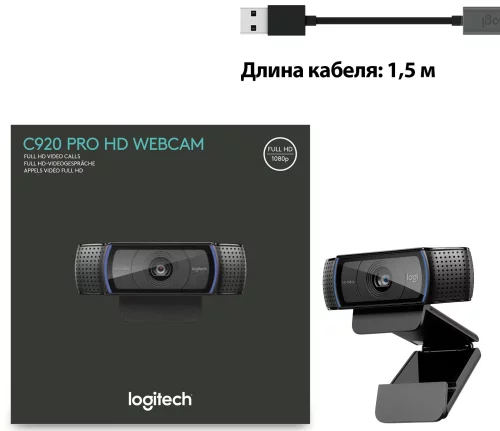 Веб-камера/ Logitech Full HD 1080p Pro Webcam C920, USB 2.0, 1920*1080, 15Mpix foto, автофокус, Mic, Black (960-000998) фото 6