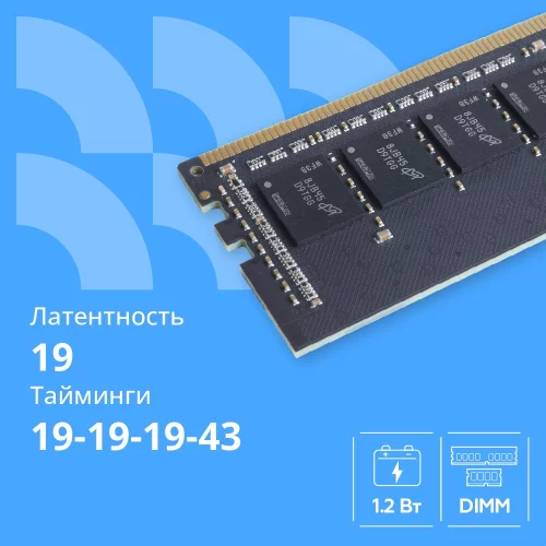 CBR DDR4 DIMM (UDIMM) 4GB CD4-US04G26M19-01 PC4-21300, 2666MHz, CL19, 1.2V фото 2