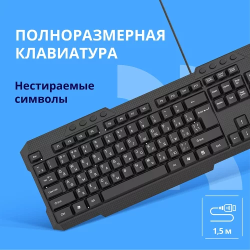 CBR KB 302 M USB, Клавиатура 104+8 доп. кл. 1,8 м поверхность под карбон фото 3