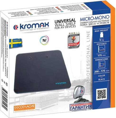Кронштейн-подставка для DVD и AV систем Kromax MICRO-MONO черный макс.5кг настенный (26026)