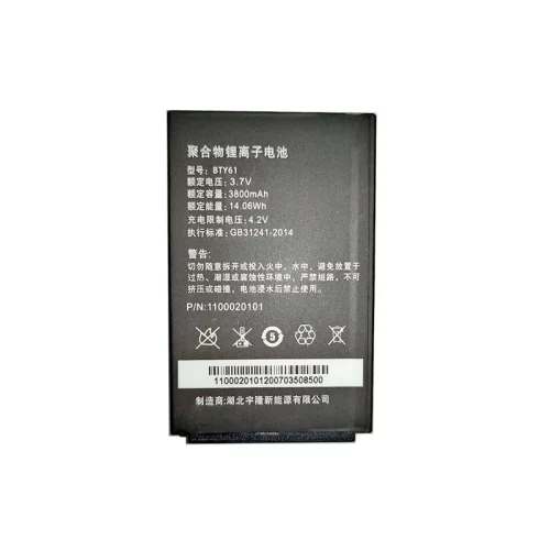 Аккумуляторная батарея/ Battery for MT65 and PT60 series, 3.7V 3800mAh. (BTY-MT65)