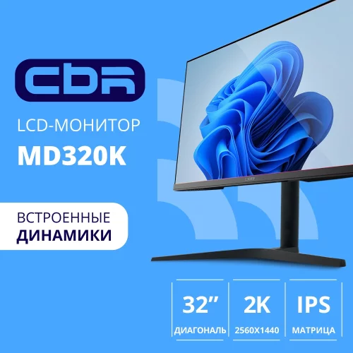 Монитор 31.5