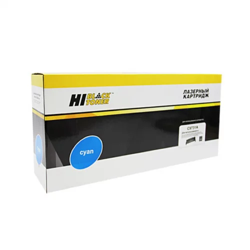 Картридж Hi-Black HB-C9731A, голубой, 12000 страниц, для HP CLJ 5500/ 5550, восстановленный (2201341)