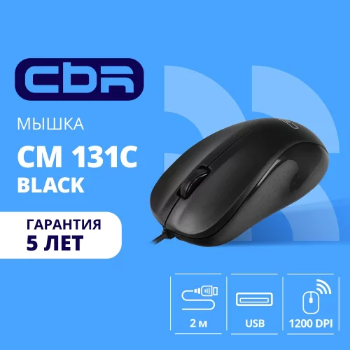 CBR CM 131c Black, USB, Мышь офисн., оптич., 1200 dpi, 3 кн., 2.0 м, резиновое колесо прокрутки, ABS-пластик, нет логотипа