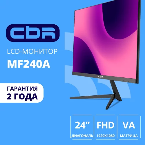 CBR LCD Монитор 23.8