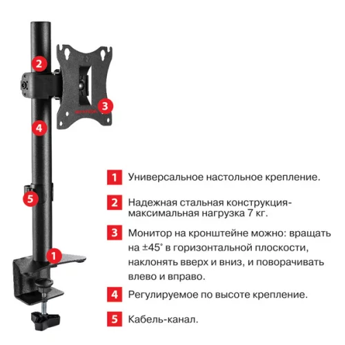 Arm Media LCD-T01 черный 15-32 макс.7кг настольный поворот и наклон (10219) фото 2