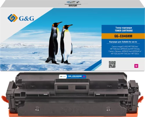 Картридж лазерный G&G GG-C046HM пурпурный (5000стр.) для Canon LBP 653Cdw/ 654Cx, MF731Cdw/ MF732Cdw/ MF733Cdw/ 734Cdw/ 735Cx