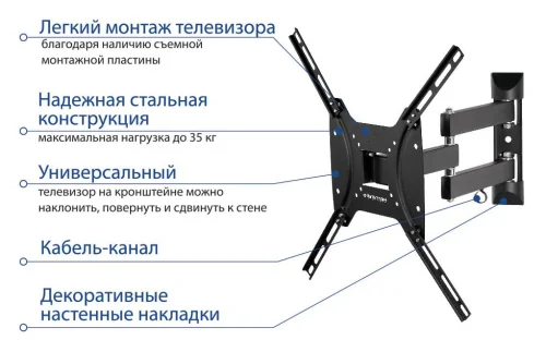 Кронштейн для ТВ KROMAX DIX-24 черный (max VESA 400x400 мм., настенный, наклонно-поворотный, max 35 кг) (28014)