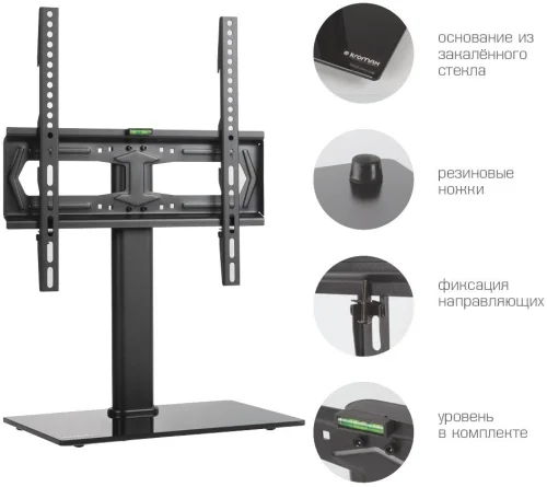 Стойка для телевизора Kromax X-STAND-2 черный 23-55 макс.30кг крепление к столешнице (90221) фото 6