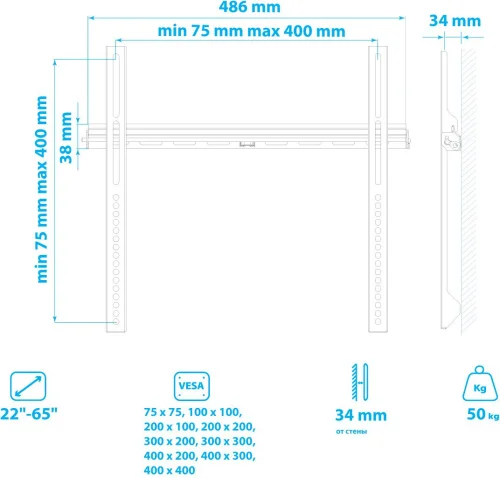 Кронштейн для ТВ KROMAX VEGA-11 black (max VESA 400x400 мм., настенный, фиксированный, 22-65, max 50 кг) (26013) фото 6