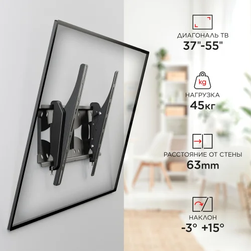 Кронштейн для телевизора Holder LCDS-5071 темный металлик 37-55 макс.45кг настенный наклон фото 9