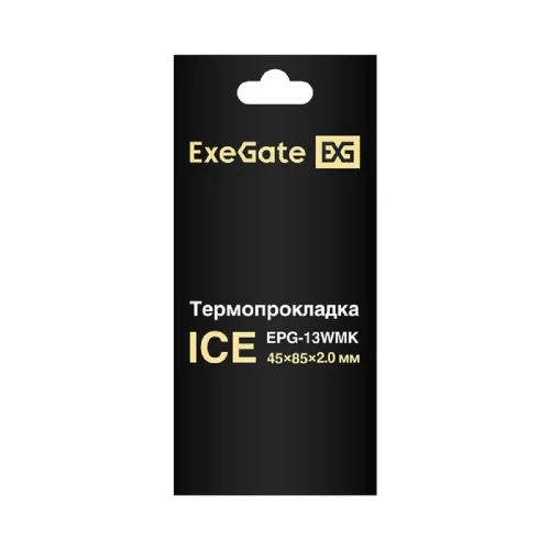 Exegate EX293292RUS Термопрокладка ExeGate Ice EPG-13WMK (45x85x2.0 mm, 13,3 Вт/ (м•К)) фото 2