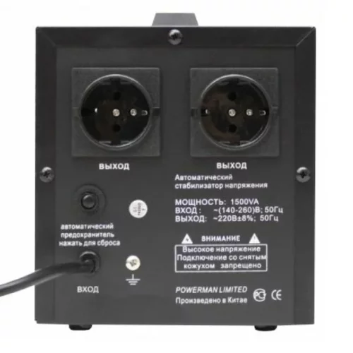 Стабилизатор POWERMAN AVS 1500D, черный, ступенчатый регулятор, цифровые индикаторы уровней напряжения, 1500ВА, 140-260В, максимальный в (POWERMAN AVS 1500D BLACK) фото 3