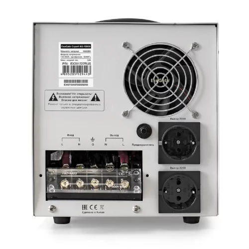 Exegate EX291727RUS Стабилизатор напряжения ExeGate Expert AS-10000 (10000ВА, вход 140...260В, цветной дисплей, выход 220В±8%, КПД 98%, 5 уровней защиты, задержка, усиленный метал. корпус, клем.колодк фото 3