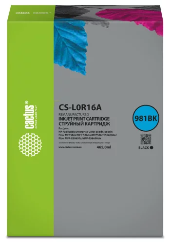 Картридж струйный Cactus CS-L0R16A 981BK черный пигментный (465мл) для HP PageWide Enterprise Color 556dn/556xh/Flow MFP586z с чипом