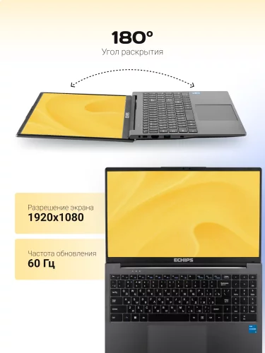 Ноутбук Hot 15.6