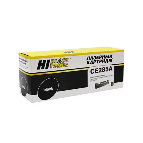 Картридж Hi-Black HB-CE285A, черный, 1600 страниц, для HP LJ Pro P1102/ P1120W/ M1212nf/ M1132MFP/ Canon 725 (120012111)