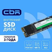 CBR SSD-480GB-M.2-LT22, Внутренний SSD-накопитель, серия "Lite", 480 GB, M.2 2280, PCIe 3.0 x4, NVMe 1.3, SM2263XT, 3D TLC NAND, R/W speed up to 2100/1600 MB/s, TBW (TB) 240