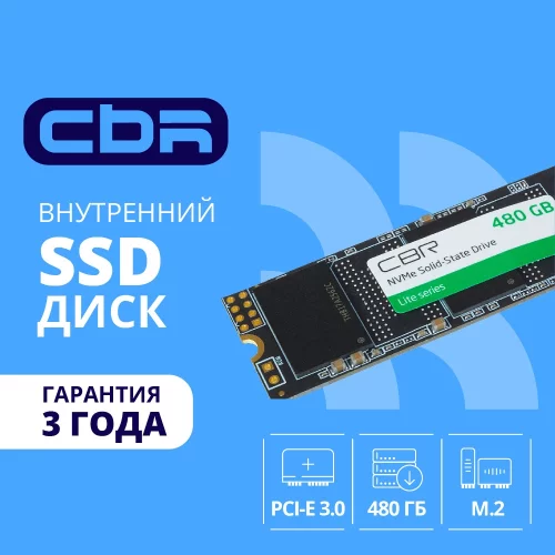 CBR SSD-480GB-M.2-LT22, Внутренний SSD-накопитель, серия 